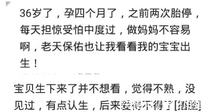 麻醉师|孩子生下来,护士抱过来说跟妈妈贴贴脸,我说不贴,拿一边去