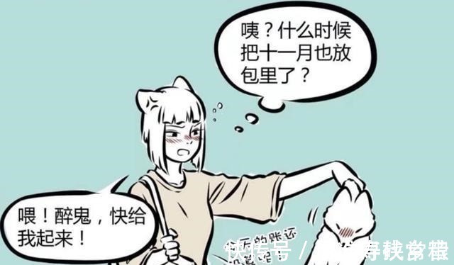 动物|非人哉原来动物园的动物也是在工作,十一月的工作环境让狐羡慕