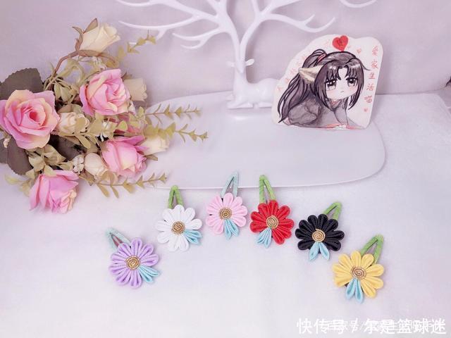 丝带|用丝带制作雏菊发夹,让雏菊花绽放到你的发上,附教程