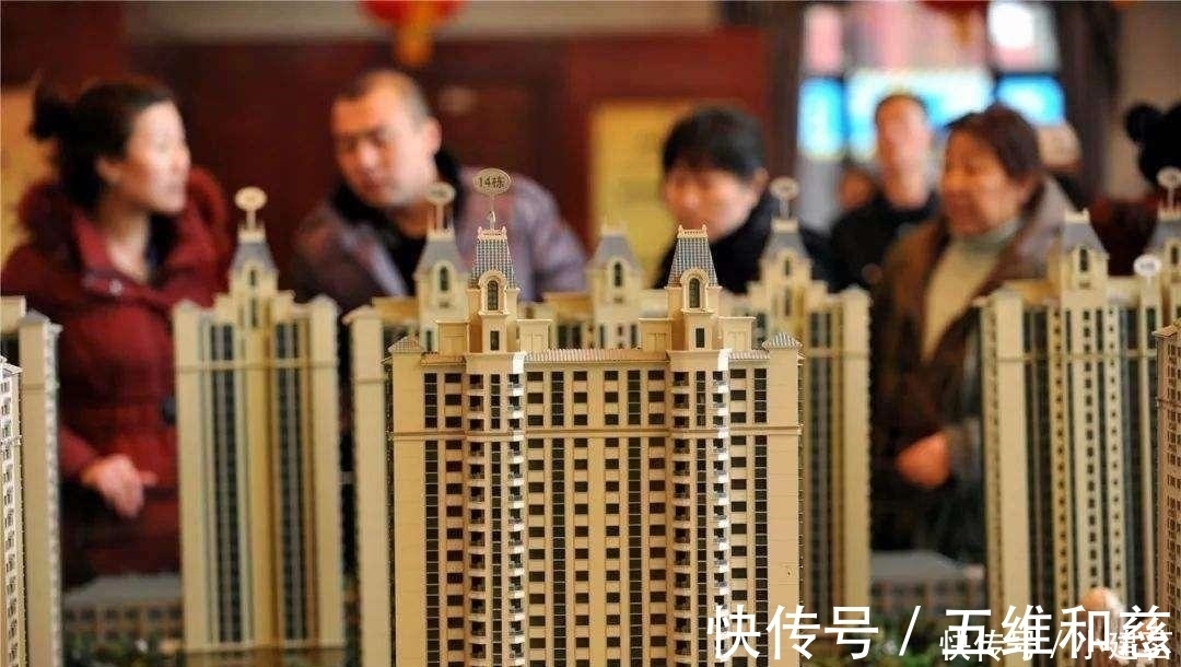 买房|为什么现在人们买房都不爱买大户型的呢 看完解开多年的疑惑!