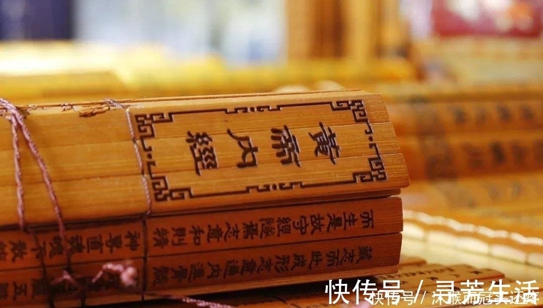 俞跗#他是《黄帝内经》中唯一提到的上古名医,你知道他叫什么名字吗?