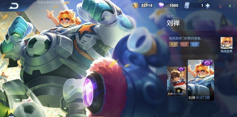 玩法|王者荣耀:“冰冻吸血流”刘禅玩法介绍,吸血速推新套路,上分利器