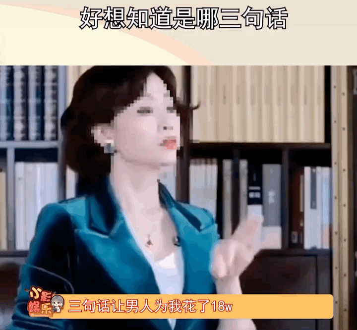 up主|“三句话让男人花了18万”的她，如何成为700万人围观的“说唱教母”