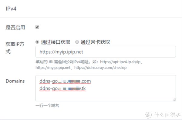 https|Unraid 篇二：unraid ddns自动解析ip到阿里云/dnspod/cloudflare和freenom免费域名自动续期