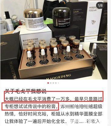 小姐姐 毛戈平这面霜牛哇！把我垮掉的脸兜回来了