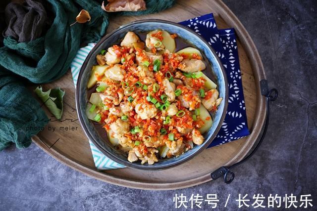 剁椒|秋天这道菜要吃,荤素搭配营养足,儿子吃了一大盘,汤都不放过