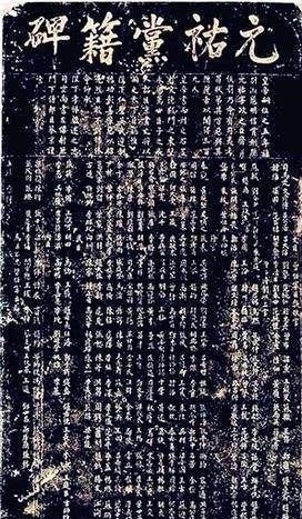 典型|南北方人之争能有多厉害? 看看北宋末年的党争结果就知道了