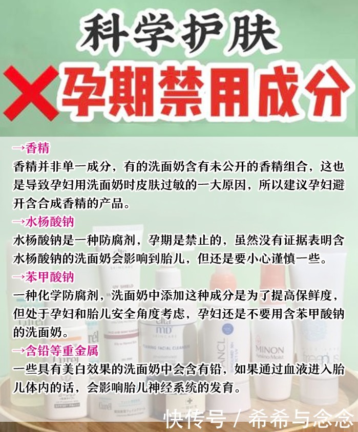 肌肤|2021一线顶尖孕妇护肤品牌排行榜丨盲买都不出错的逆龄不显老必备