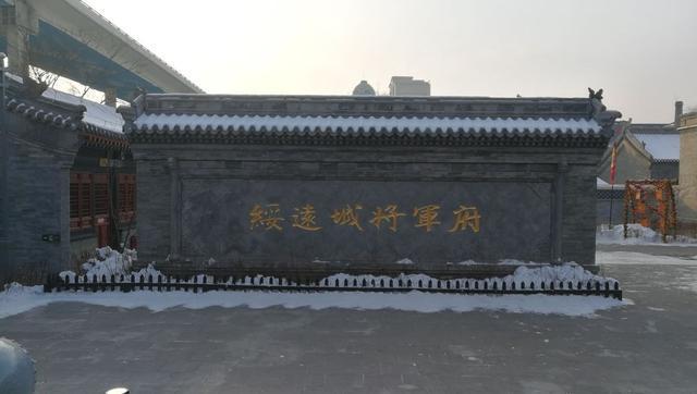 新城区|150万呼和浩特购房南北之争,城北买毫沁营,还是城南买保全庄