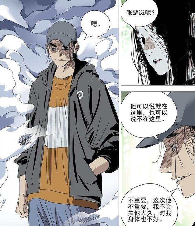 大老王|一人之下501话,王也怀疑冯宝宝身份,还质问他到底是什么人?