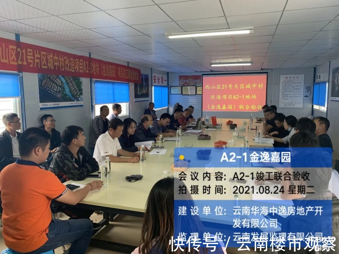 新冠肺炎|恒泰·理想城这个地块小区正式竣工验收,舒适人居完美呈现!