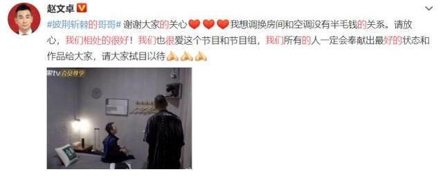 哥哥|披荆斩棘的哥哥:年近六十的林志炫,面对赵文卓输掉了最后的体面