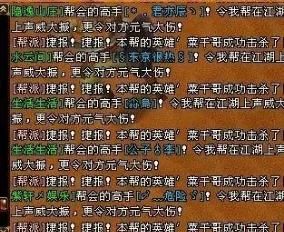 怀旧|第一恶人再次挑战全服玩家，天龙八部怀旧服“菜干哥”