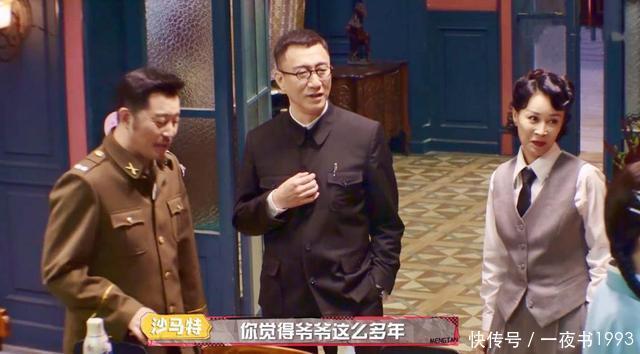 大boss 《萌探》正式开播,第二期黄子韬成“搅屎棍”?真正大boss是杨紫