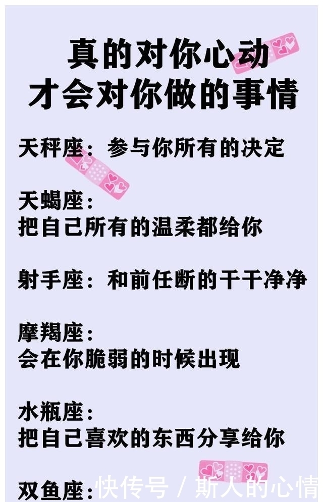 忘记|分手后(心动被拒绝后)十二星座要多久才能忘记一个爱过的人