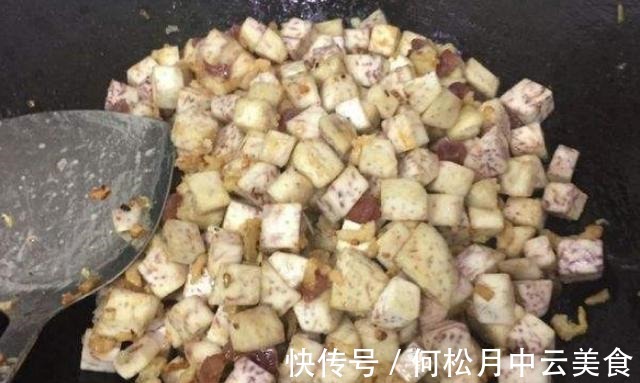 分享一种很好吃的美食做法，芋头这么做咸香软糯，吃一次忘不掉！