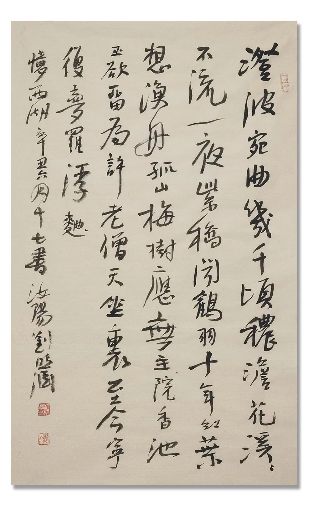 书法作品|「?刘照渊」｜丹青追梦 水墨本色-中国当代书画名家个人云展览