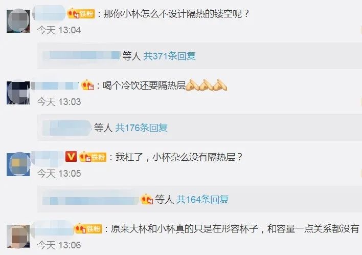 记者|网红奶茶大杯“内增高”?顾客剪开杯底:三分之一都是空的?