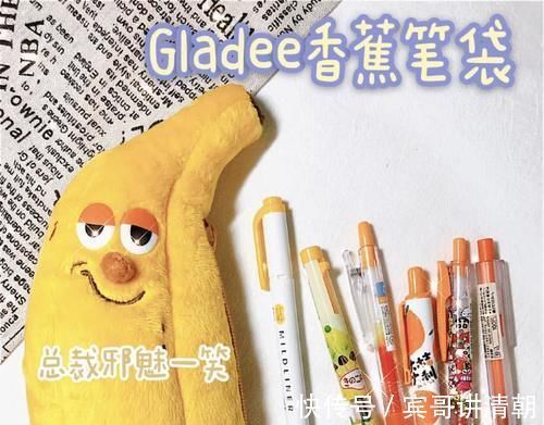 笔袋|低至一块!这些平价好物我劝你别买,小心同桌连夜用空!