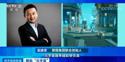 罗布乐思|有人靠“元宇宙”10天收入160万，是风口还是虎口？