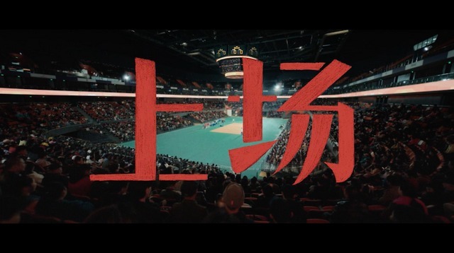 女排精神|跨时代的女排精神,在千行百业的智能化转型“赛场”奏响国歌