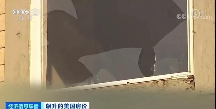 经纪人|加价抢房！这里房价大涨，经纪人嫌弃的“烂房子”成香饽饽，加价百万美元成常态