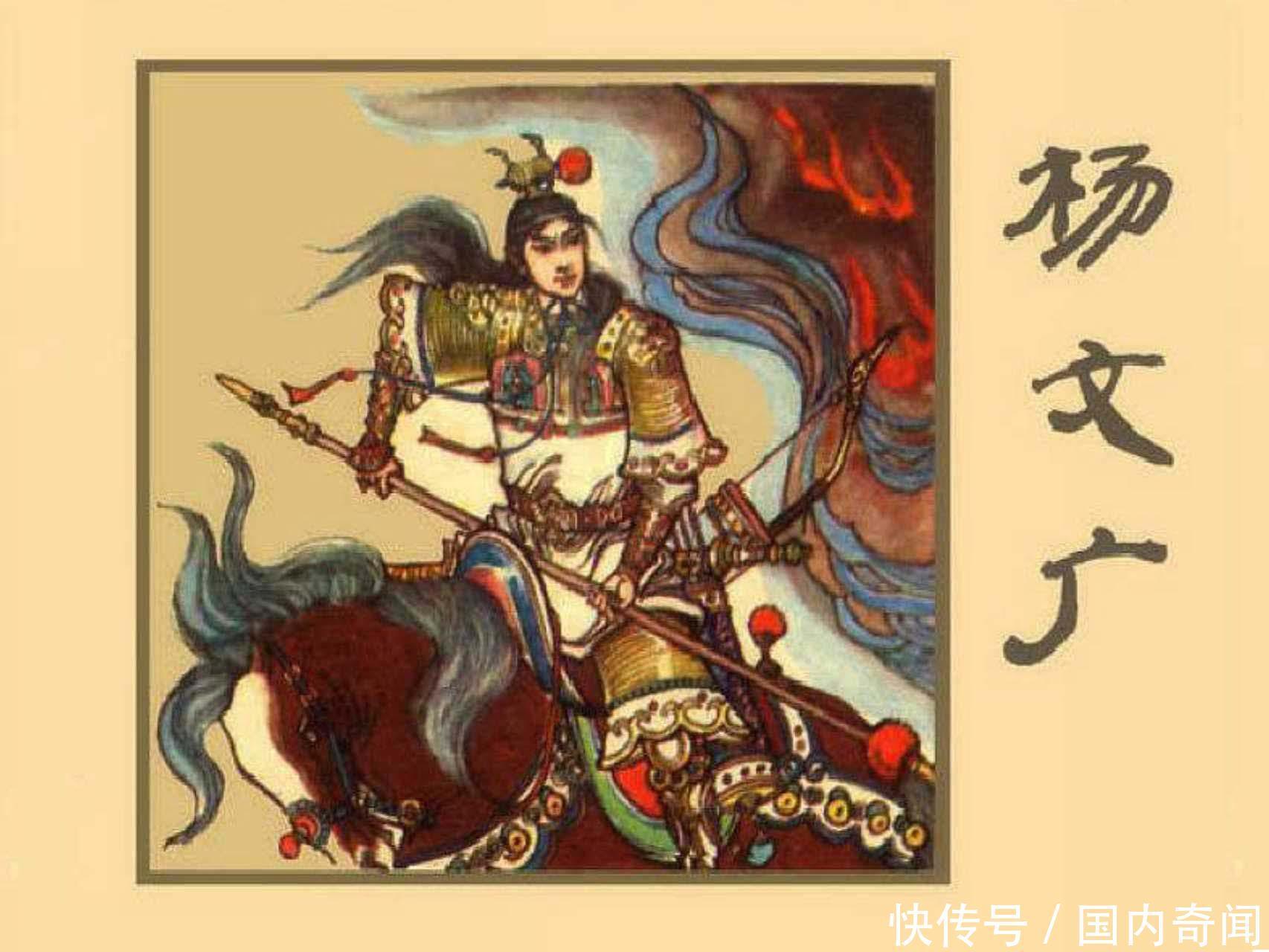 将领|北宋灭亡,世代守护的杨家将士为什么消失了?心灰意冷了吗?