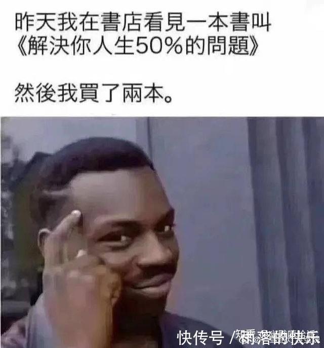 |开心一笑,爆笑图片段子:上个网课,卡成了恐怖片