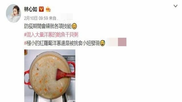 我是你妈 林心如晒家常菜，称自己是会做饭的人了，曾被女儿吐槽做饭难吃