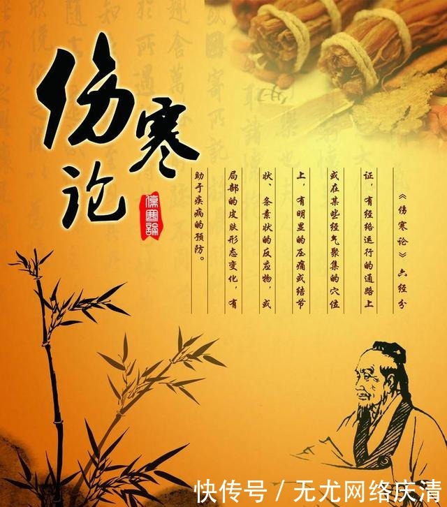 鲜为人知的东汉大瘟疫，持续时间近50年，损失人口七分之五