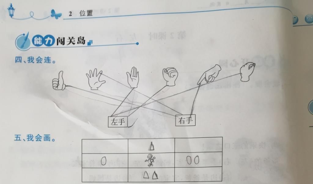 小学一年级数学很简单？看看这4道题，你可能会怀疑自己的智商