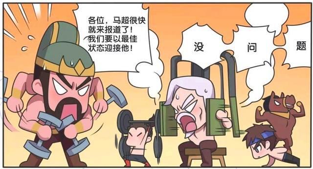 经历|王者荣耀漫画：从八块腹肌变成了一大块，五虎上将们经历了什么？