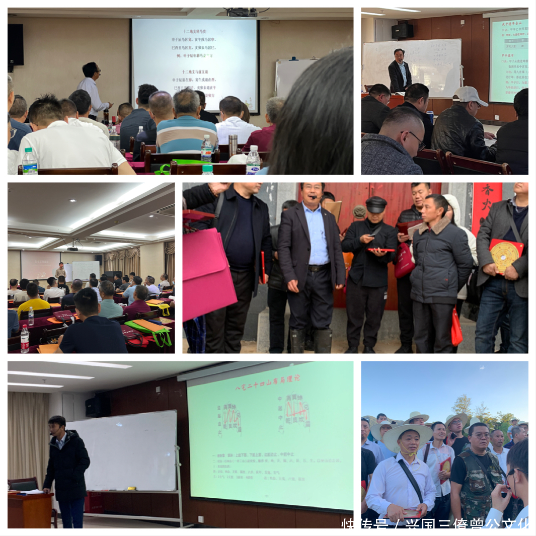 三僚杨公风水研学班第十六期5月开课啦(图4) t01b8551e8a02a76c50.jpg?size=1065x1065