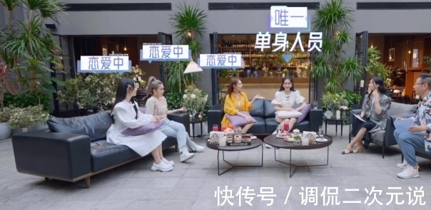 羅昊|《女兒們的戀愛(ài)》:周揚(yáng)青和新約會(huì)對(duì)象相處融洽,孟子義終止約會(huì)