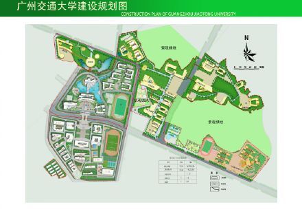 广州交通大学建设项目获批 ,配建附属中小学、幼儿园