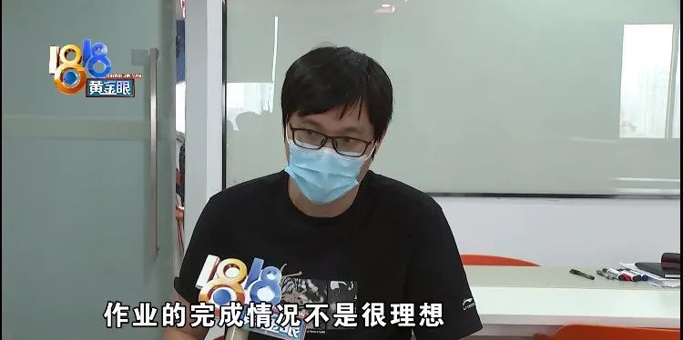 杭州明好教育咨询有限公司|根据协议谈退费，“明好”提到“双方性”