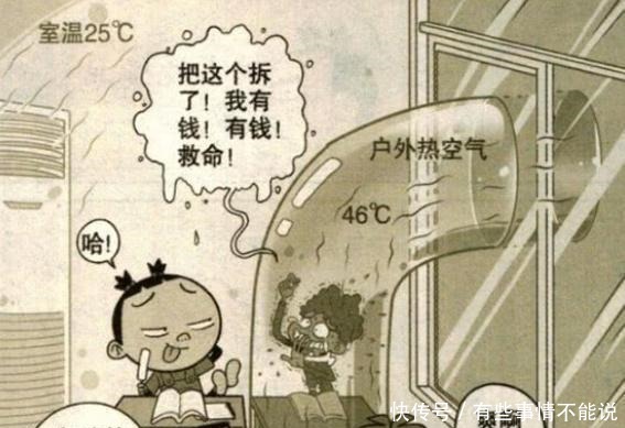 大脸妹吃西瓜“一勺就没”，阿衰变“套中人”酷热难耐