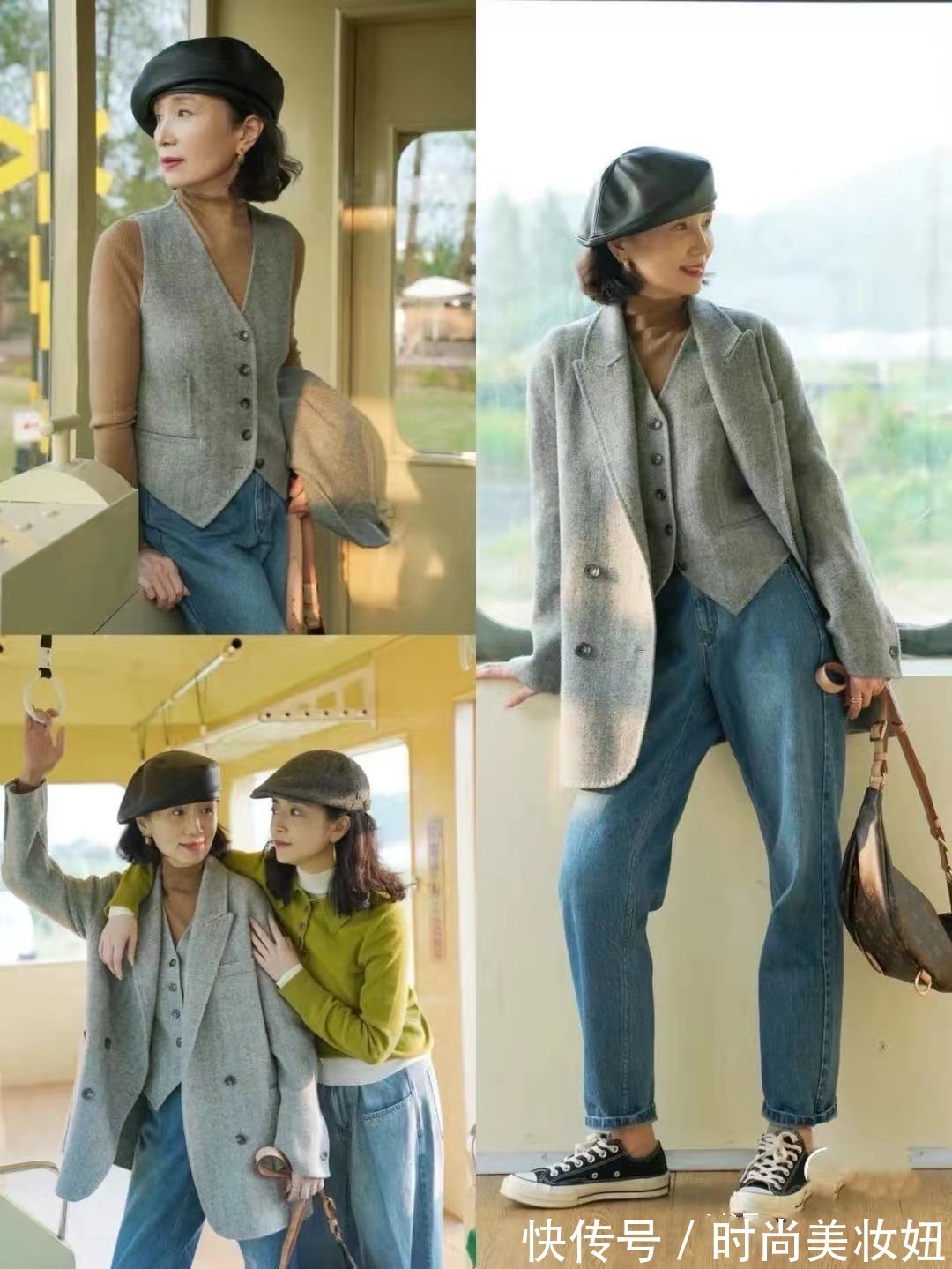 妈妈|58岁妈妈美得没有年龄焦虑,看三木妈妈无龄感穿搭,优雅又减龄