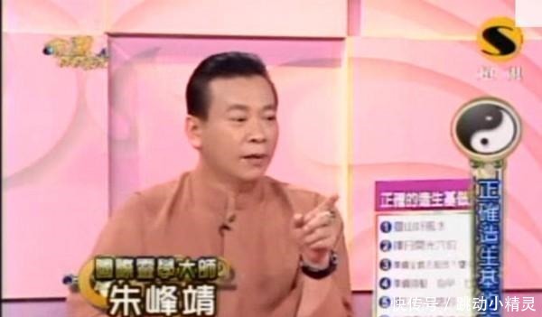 《命运》前班底朱峰靖过世 制作单位10年没有上节目了