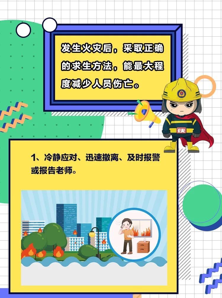 【开学季】送您一份开学“大礼包”