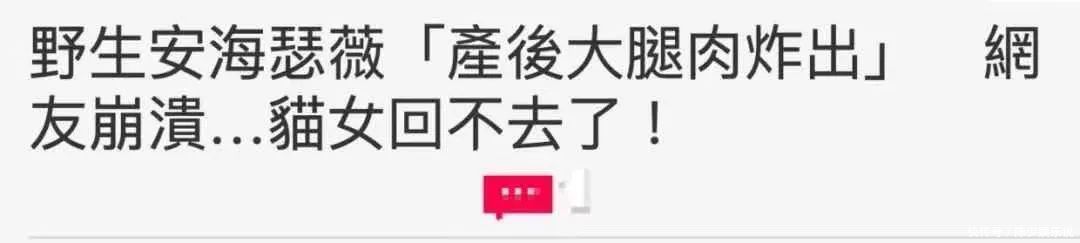 孕产妇|孕产妇蚂蚁腰,不必!