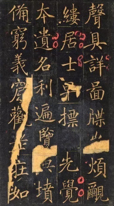 砖塔铭#他籍籍无名,生卒不详,一位湮没在盛唐的书法名家!