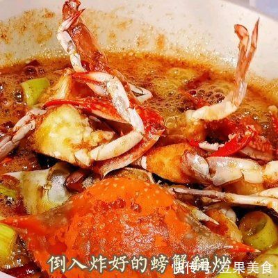 家常菜|#巨下饭的家常菜#香辣梭子蟹