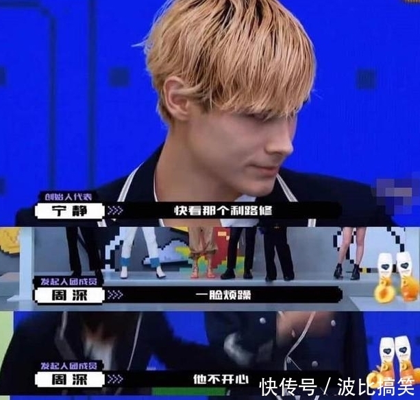 男版杨超越?不想成团却被网友强制送出道,利老师最惨打工人!