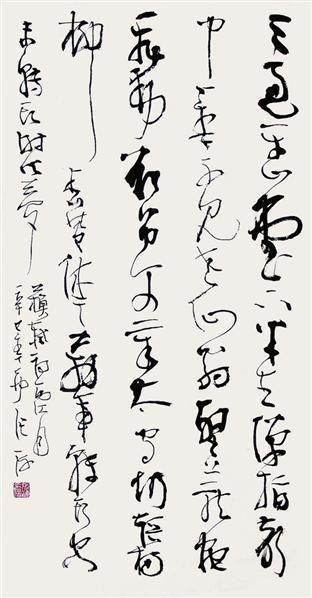 行草书|名誉主席张海办公益书法培训班,培养人才,网友却说误人子弟