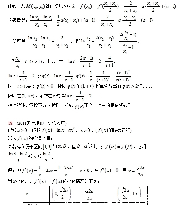 轻松|高考数学压轴题你还不会吗，教你轻松搞定高考导数压轴题