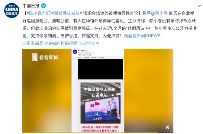 鸿星尔克|陈小春的大格局:中文推广大使、把护照当头像、把爱国刻在骨子里