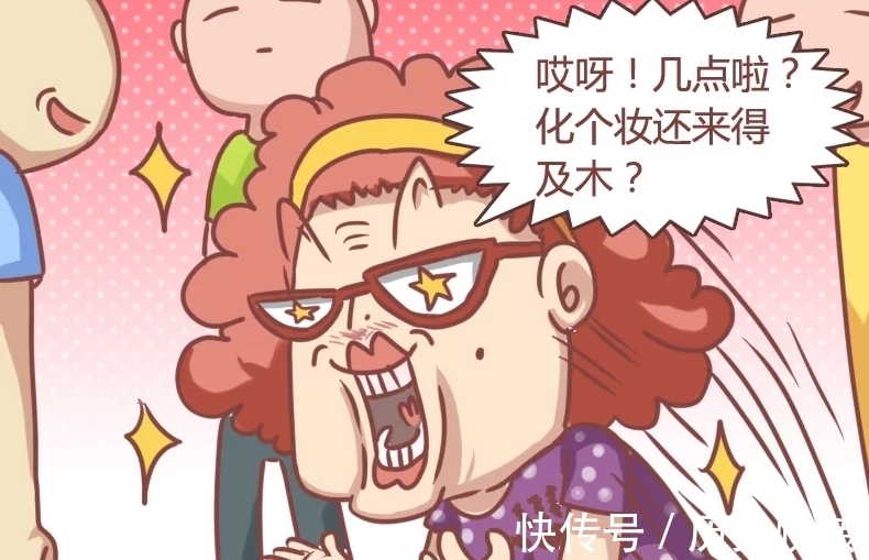 |搞笑漫画：大妈车上晕倒，其他人都没办法，大可说了七个字就醒了