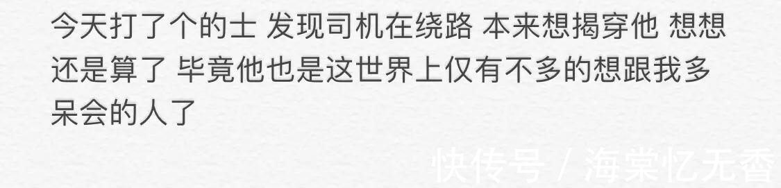 |今日搞笑:看一次我笑一次,就佩服写这些答案的人