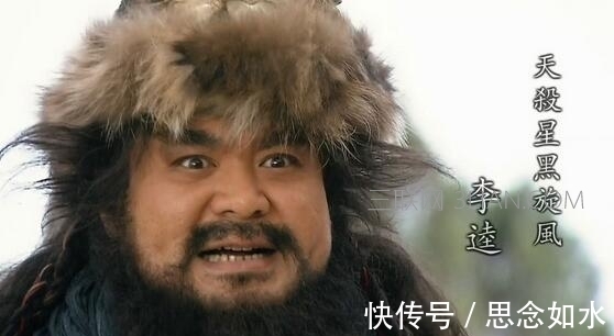 贴身保镖|水浒传中大家忽略了一个绝顶高手,他是宋江的保镖,还曾斩杀四虎